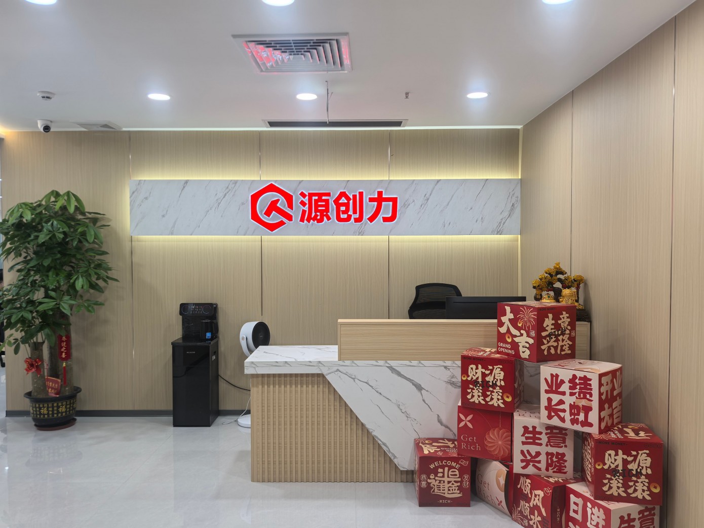 廣州市源創(chuàng)力五金有限公司